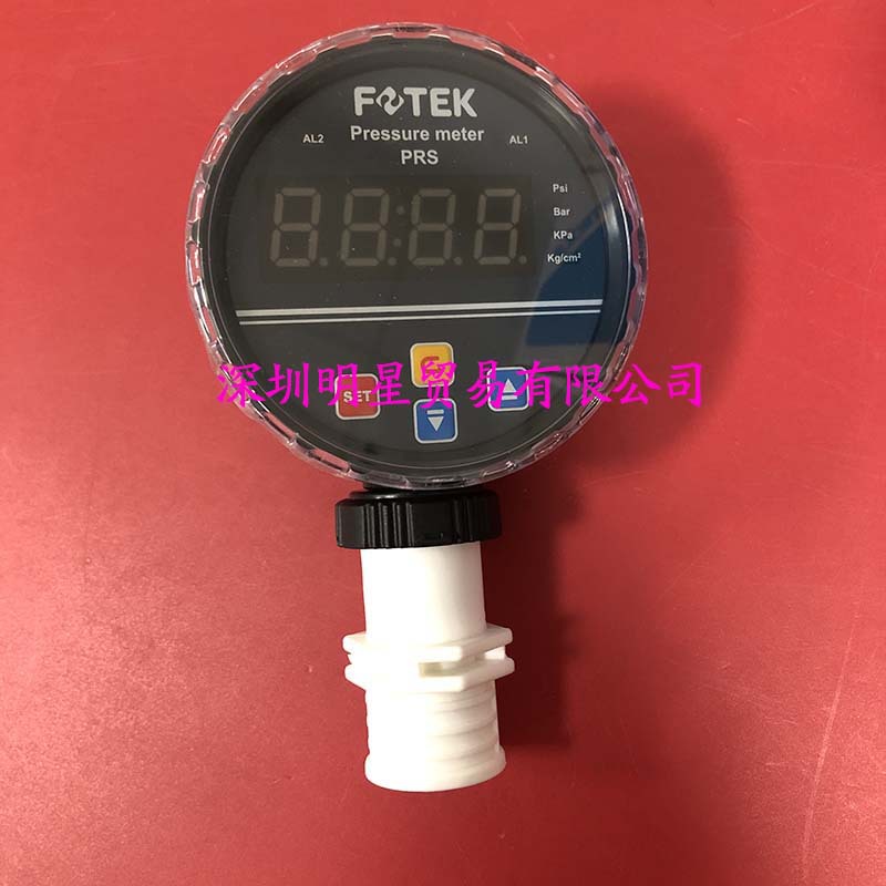 Manomètre Yangming FOETK PRS-1 - Woodworking Nl avis et prix