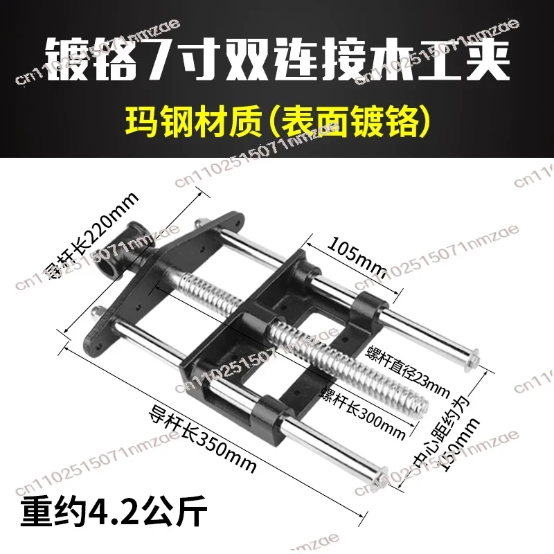 Étau de serrage rapide en acie - Workbench Woodworking avis et prix