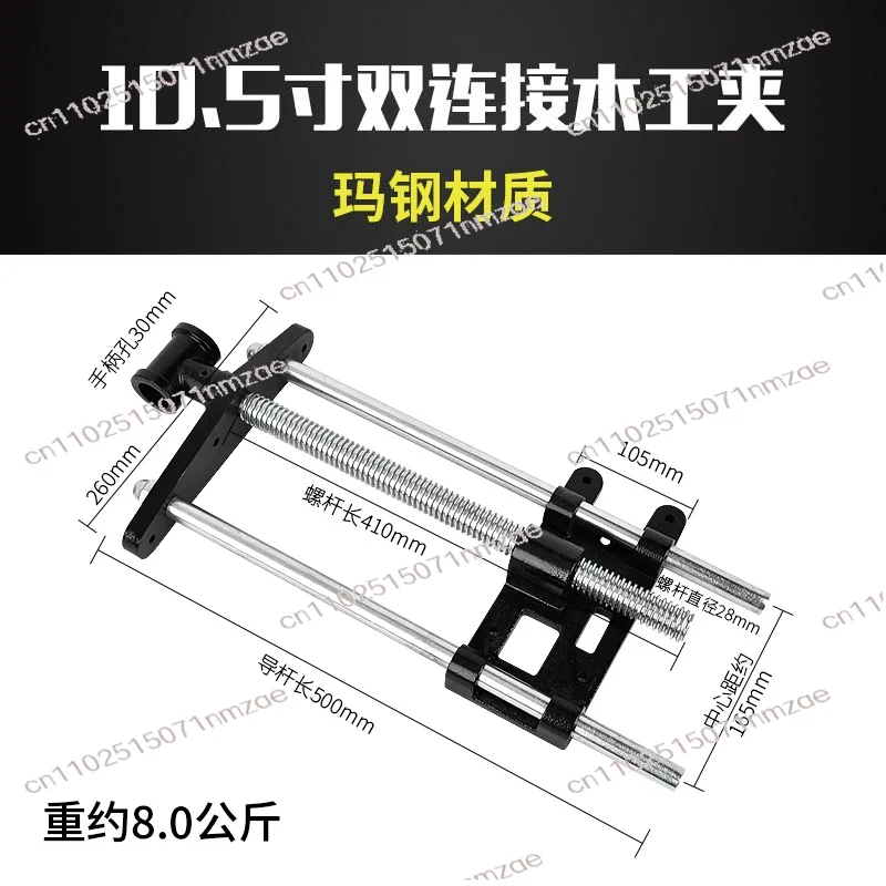 Étau de serrage rapide en acie - Workbench Woodworking avis et prix
